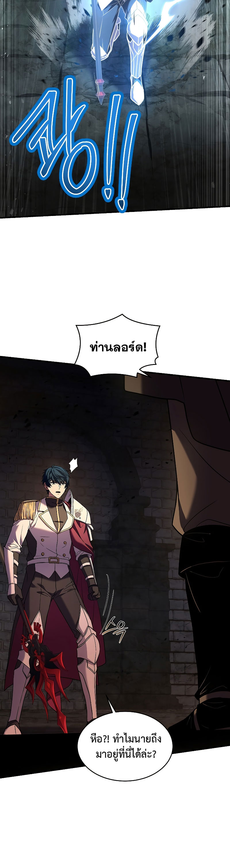 Spear Knight 109 (3)